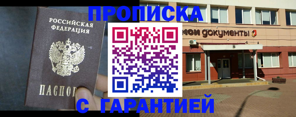 пропишу в квартире в Струнино